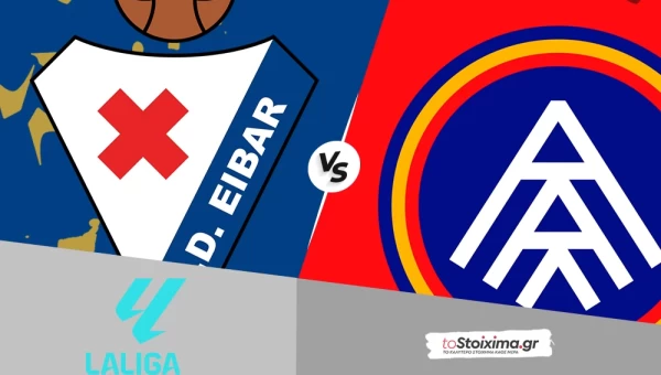 Β' Ισπανίας: Εϊμπάρ - Ανδόρρα με συνδυασμό στο 2.35