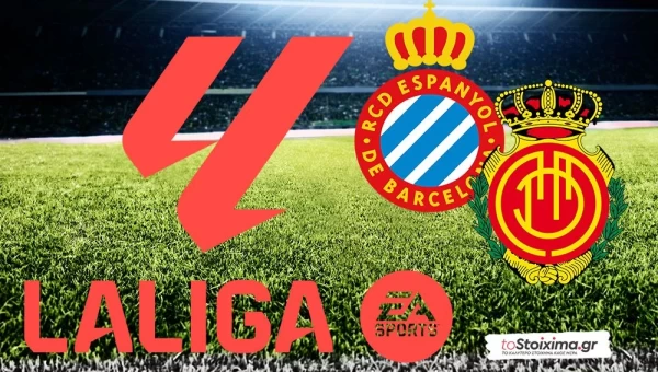 Α' Ισπανίας: Εσπανιόλ-Μαγιόρκα με βάση τα γκολ!