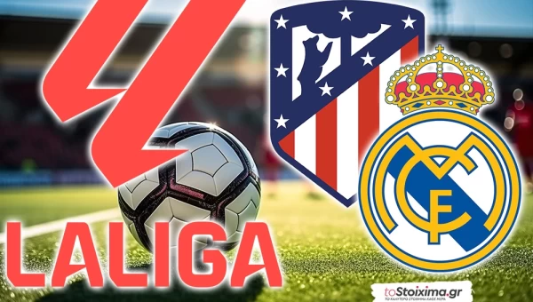 Α' Ισπανίας: Τα φώτα στο Ατλέτικο - Ρεάλ Μαδρίτης!