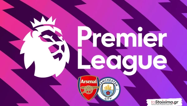 Πρέμιερ Λιγκ: Mε Μπόρνμουθ και…Χάαλαντ