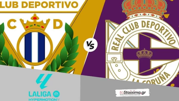 Β' Ισπανίας: Λεγκανές - Λα Κορούνια, ποντάρισμα στον άσο