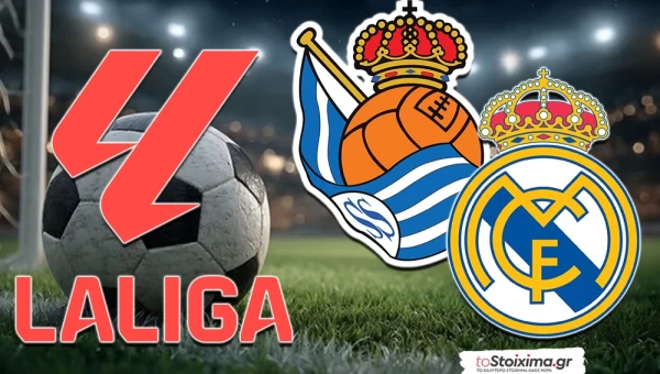 Α' Ισπανίας: Η ακάθεκτη Ρεάλ και η ανάγκη της Ατλέτικο