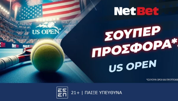 To US Open με μοναδική προσφορά* στη NetBet!