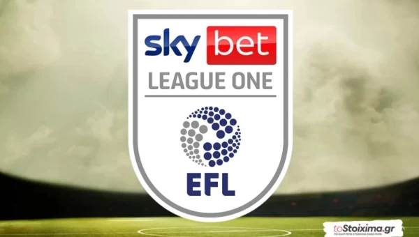 Λιγκ 1 Αγγλίας: Η προϊστορία και τα γκολ