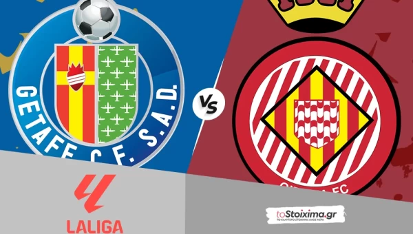 Α' Ισπανίας: Χετάφε - Χιρόνα με βάση τα γκολ στο 2.00