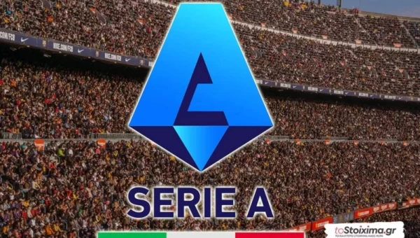 Α' Ιταλίας: Καθαρίζει από νωρίς η Ίντερ