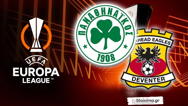 Europa League: Παναθηναϊκός - Γκο Αχέντ Ιγκλς, με την ίδια συνταγή