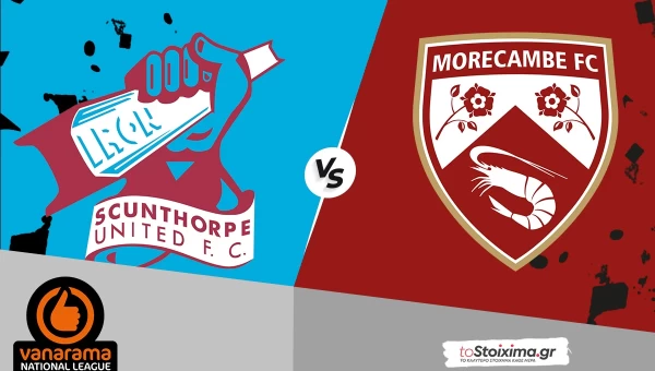 Νάσιοναλ Λιγκ: Σκάνθορπ - Μόρκαμ, χαοτική διαφορά