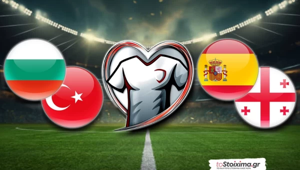 ΠΠΚ Ευρώπης - 5ος όμιλος: Ισπανικό over και τουρκικό restart στη Σόφια