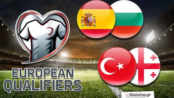 ΠΠΚ Ευρώπης - 5ος Όμιλος: Κρίνονται πολλά στη Τουρκία! 