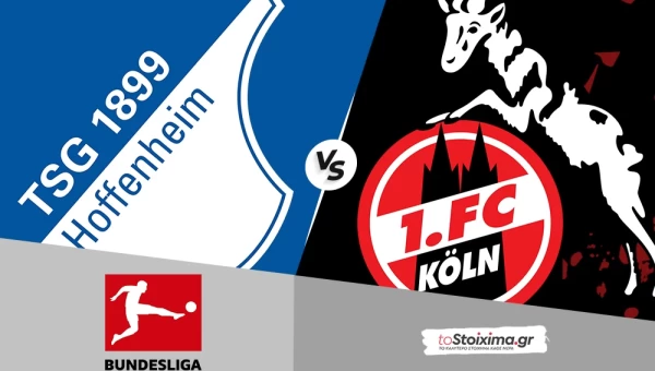 Α' Γερμανίας: Χόφενχαϊμ - Κολωνία, υπόσχονται ρυθμό