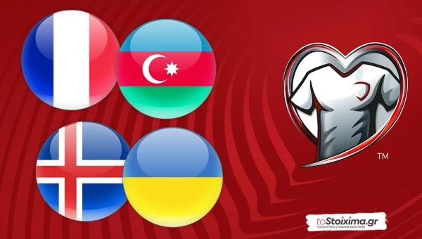 ΠΠΚ Ευρώπης - 4ος Ομιλος: Γαλλική μηχανή και… τελικός στο Ρέικιαβικ