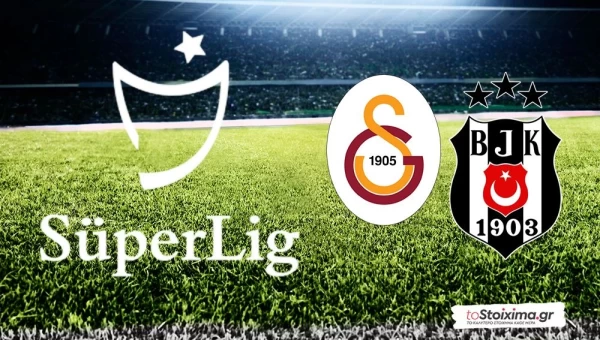 Α' Τουρκίας: Τα φώτα στο ντέρμπι της Πόλης