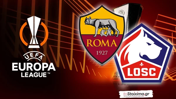 Europa League: Ρόμα - Λιλ, «σφιχτή» μάχη!