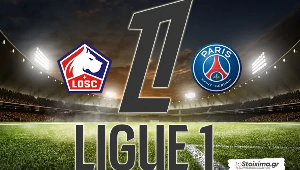 Α' Γαλλίας: Ντέρμπι «στο κόκκινο» με γκολ το Μονακό – Νις