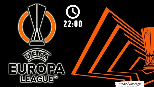 Europa League: Η Ντινάμο σε φόρμα, η Ρόμα σε αγώνα επιβίωσης