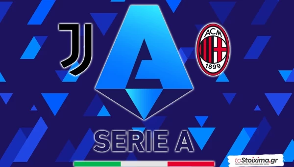 Α' Ιταλίας: Φιορεντίνα σε κρίση, ευκαιρία για τη Ρόμα