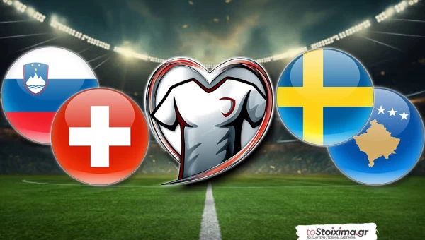 ΠΠΚ Ευρώπης - 2ος όμιλος: Όλα για όλα η Σουηδία! 