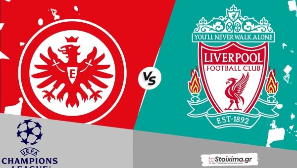 Champions League: Αϊντραχτ - Λίβερπουλ, ψάχνει ξέσπασμα στη Φρανκφούρτη