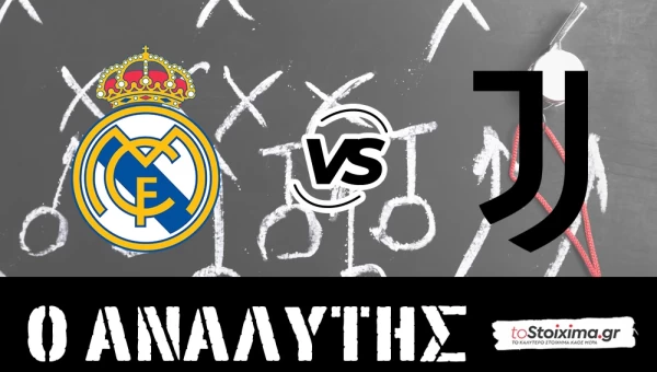 Champions League: Ρεάλ Μαδρίτης - Γιουβέντους, βαριά ιστορία!