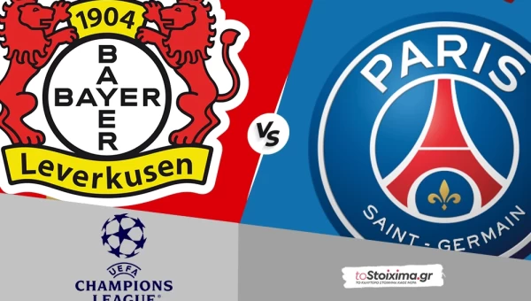 Champions League: Λεβερκούζεν - Παρί Σεν Ζερμέν, έχει τον τρόπο στην Ευρώπη! 