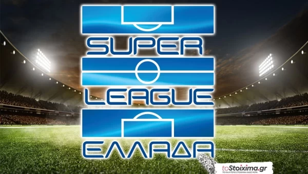 Μακροχρόνια Σούπερ Λιγκ: Η κυριαρχία του Ολυμπιακού! 