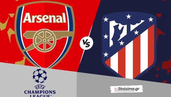 Champions League: Άρσεναλ - Ατλέτικο Μαδρίτης, κυνικοί "κανονιέρηδες"