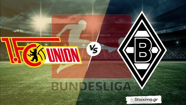 Α' Γερμανίας: Ουνιόν Βερολίνου - Γκλάντμπαχ, πρώτα η άμυνα