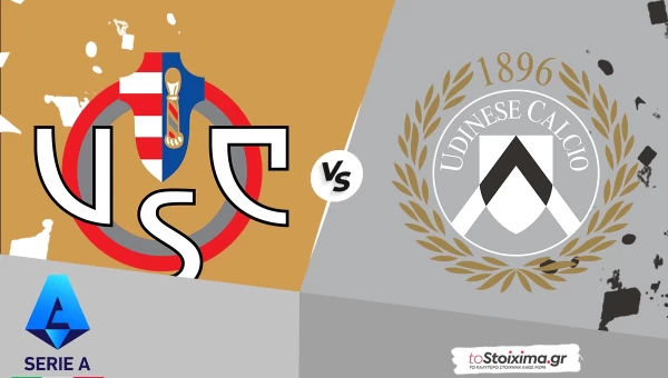 Α' Ιταλίας: Κρεμονέζε - Ουντινέζε, προς αδιέξοδο...