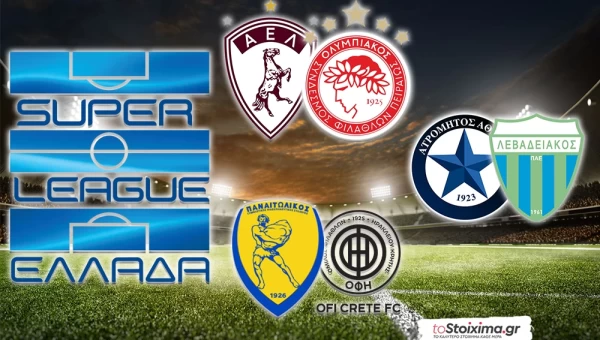 Super League: Με το μυαλό στην Μπαρτσελόνα ο Ολυμπιακός