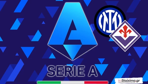 Α' Ιταλίας: Η ώρα της επανεκκίνησης για Ιντερ, Γιούβε και Ρόμα