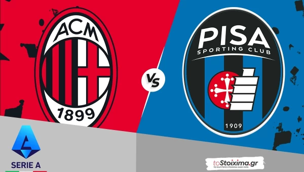 Α' Ιταλίας: Μίλαν - Πίζα, καθαρίζουν από νωρίς οι ροσονέρι!