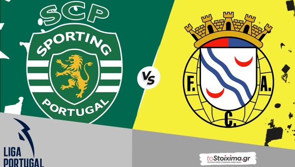 Α' Πορτογαλίας: Σπόρτινγκ - Αλβέρκα, με την ίδια συνταγή τα "λιοντάρια"