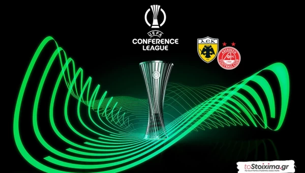 Conference League: ΑΕΚ - Αμπερντίν, αντίδραση ή καταστροφή