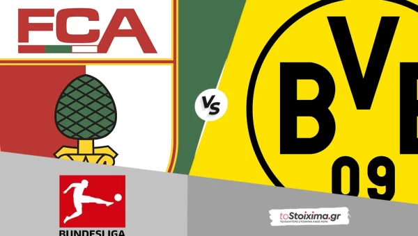 Α' Γερμανίας: Άουγκσμπουργκ - Μπορούσια Ντόρτμουντ, διπλό με φρένο στο σκορ