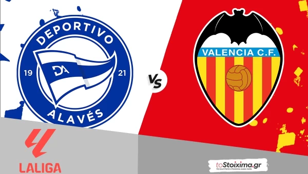 Α' Ισπανίας: Αλαβές - Βαλένθια, η παράδοση και η πίεση!