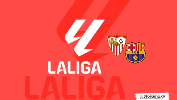 Α' Ισπανίας: Το Σεβίλλη - Μπαρτσελόνα και η Ατλέτικο!