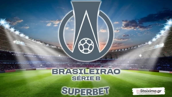 Β' Βραζιλίας: Το αμφίσκορο και ο άσος