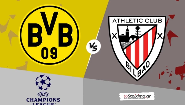 Champions League: Ντόρτμουντ - Μπιλμπάο, τα φαινόμενα απατούν!