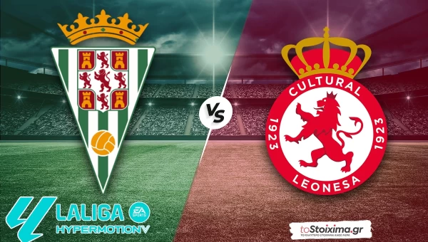 Β' Ισπανίας: Κόρδοβα - Κουλτουράλ Λεονέσα με δυνατή βάση τα γκολ