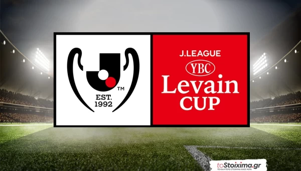 Λιγκ Καπ Ιαπωνίας: Ημιτελικοί με διαφορετικά στυλ και ξεκάθαρα κίνητρα