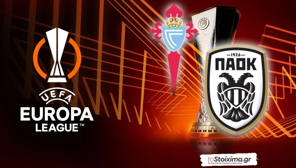 Europa League: Θέλτα - ΠΑΟΚ με βάση τα γκολ στο 2.00