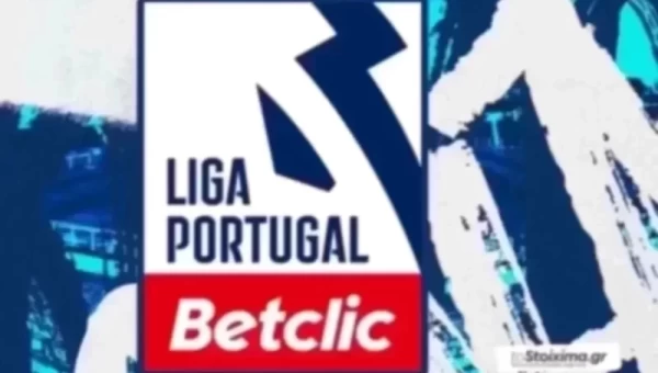 Α' Πορτογαλίας: Αλβέρκα - Ζιλ Βιθέντε, προς αδιέξοδο...