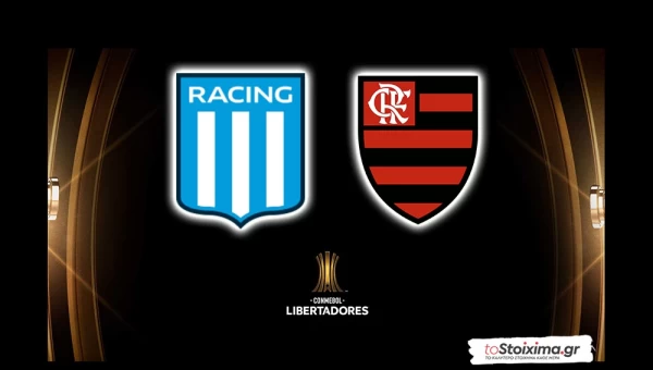 Κόπα Λιμπερταδόρες: Ρασίνγκ - Φλαμένγκο, σκληρή μάχη, με δυνατές άμυνες!