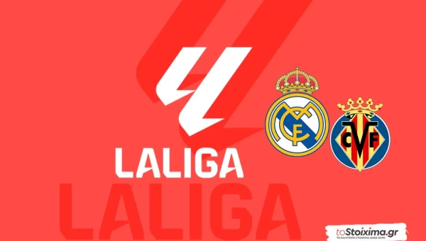 Α' Ισπανίας: Ρεάλ Μαδρίτης - Βιγιαρεάλ με 2.75!