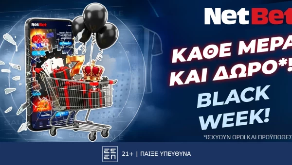 Κορύφωση της Black Week των δώρων* στη NetBet!