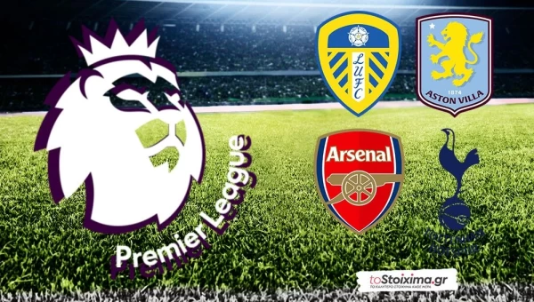 Πρέμιερ Λιγκ: Παίρνει το ντέρμπι η Άρσεναλ, Χ στο «Έλαντ Ρόουντ»