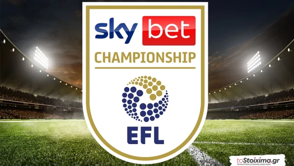 Championship: Χαμένες οι αλεπούδες!