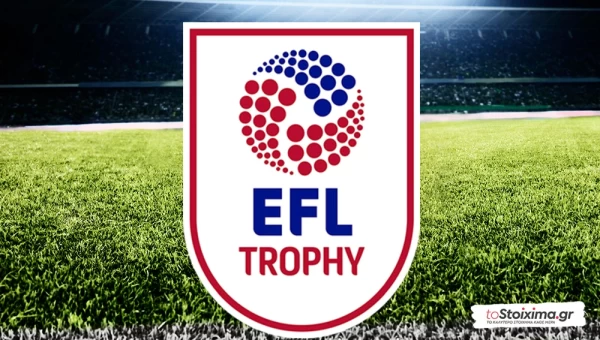 EFL Τρόφι: Έχει ρυθμό η Μπόλτον! 