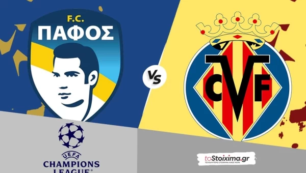 Champions League: Πάφος - Βιγιαρεάλ, τον πρώτο λόγο το κίτρινο υποβρύχιο!